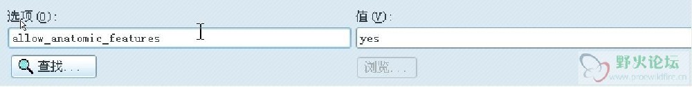 creo原创教程（八）proe5.0高级应用之轴特征精讲篇